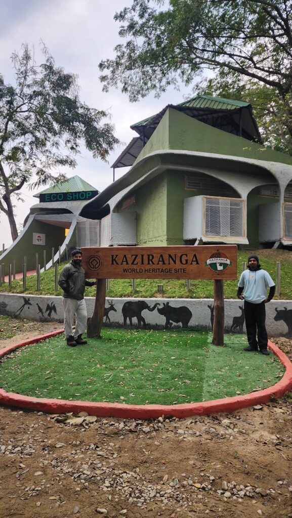 Kaziranga site entrance – Sagamiles travel package view